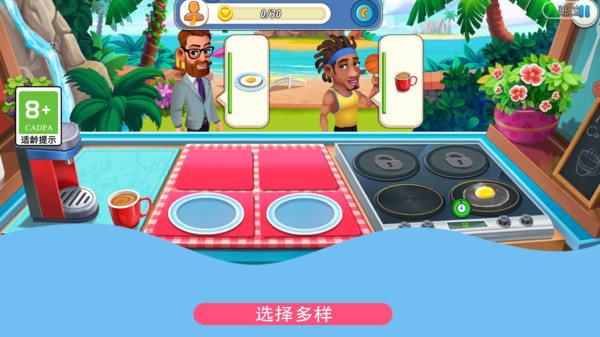 鸡蛋也疯狂官方版