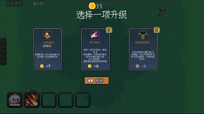 代号法师游戏