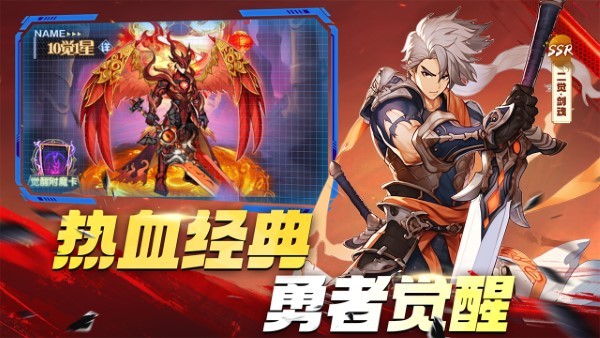 深渊契约游戏