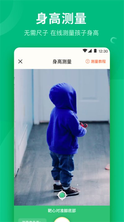 分贝噪音测量仪下载