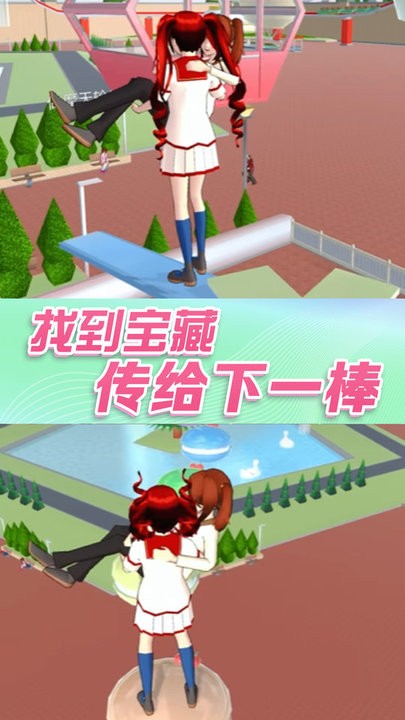樱花青春高校物语最新版 樱花青春高校物语游戏下载