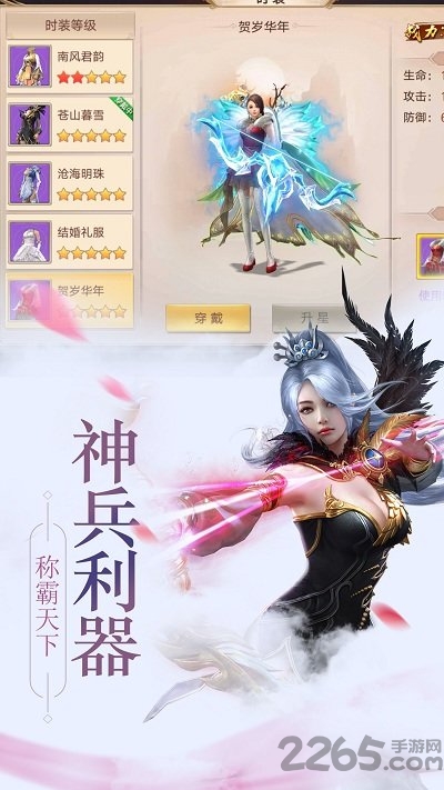 扶摇九州行无限元宝版