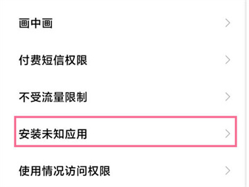 网飞猫下载安装教程