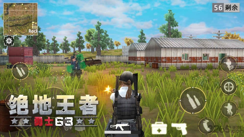 绝地王者勇士63单机离线版下载