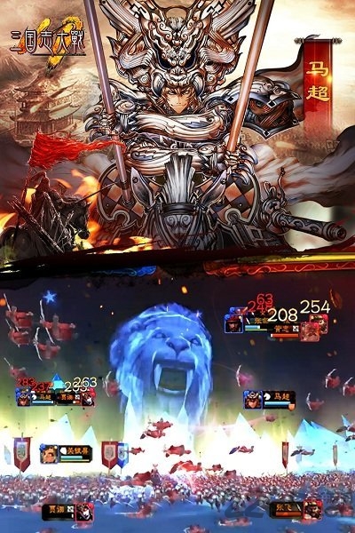 三国志大战手游虫虫助手版