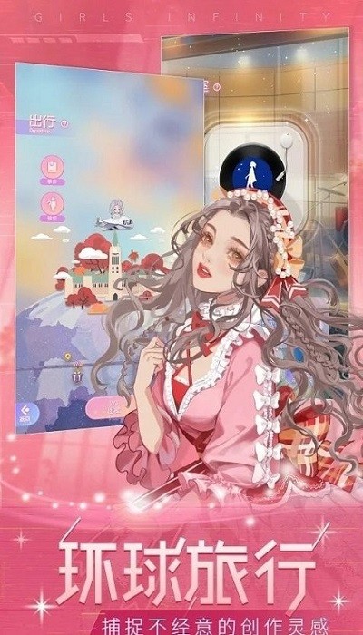 少女偶像派对官方版