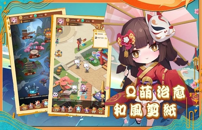 百鬼御妖师游戏 百鬼御妖师手游
