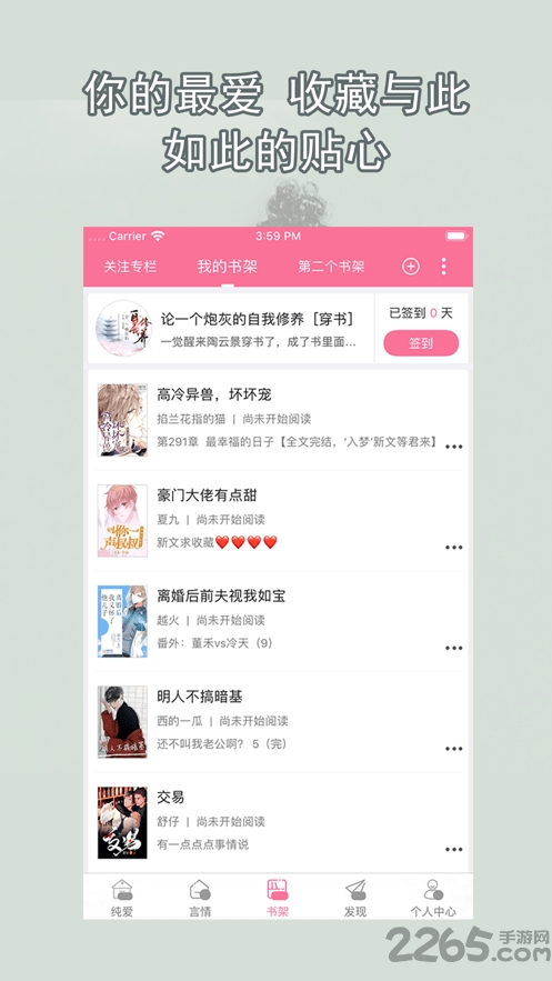 赏书 赏书下载