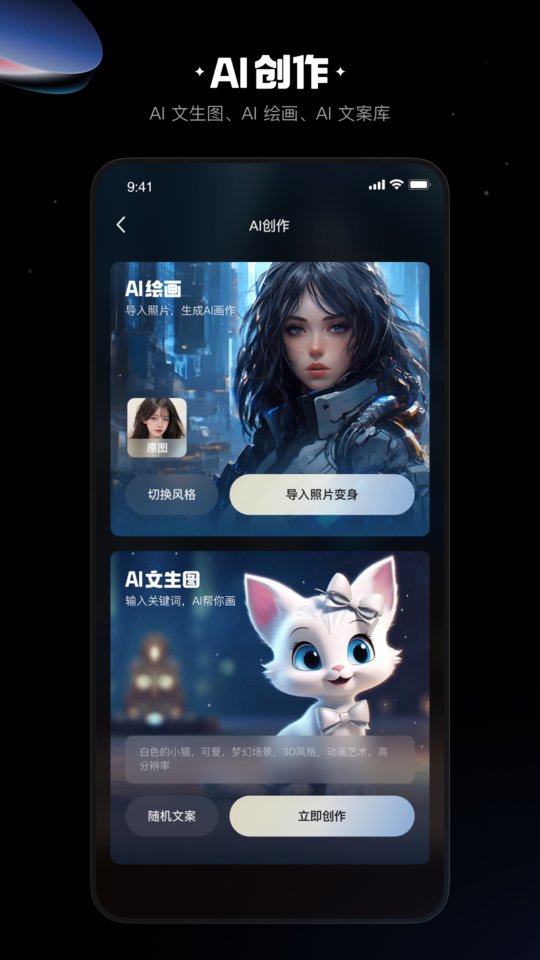 快影视频剪辑app官方