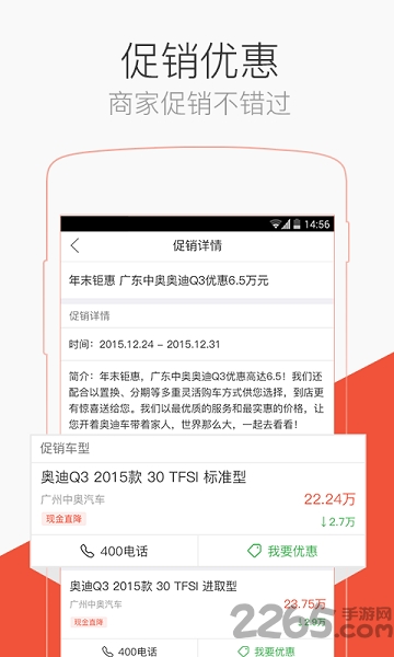 天天练口算吧app