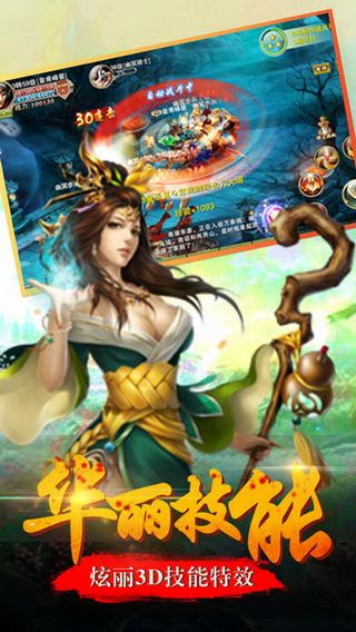 斗破星辰变态版手游