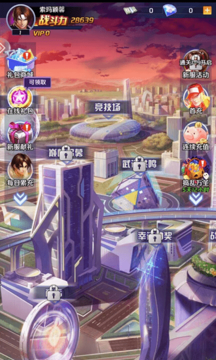 勇士突袭手游官方版