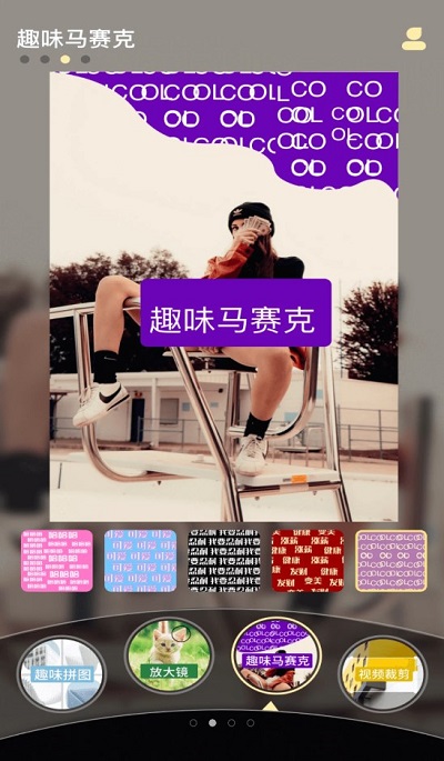 小妲己视频剪辑app 小妲己视频剪辑软件下载