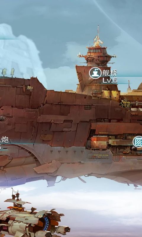 星际海盗最新破解版