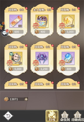 斗罗大陆武魂觉醒新手攻略 斗罗大陆武魂觉醒新手攻略