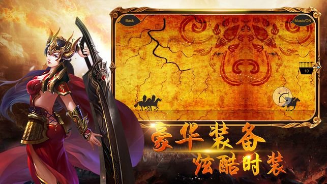 洪门神途手游 洪门神途官方版