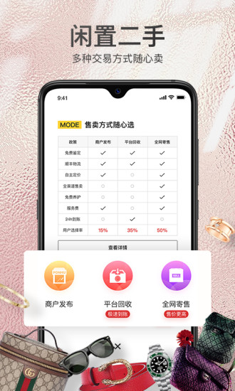 胖虎软件最新版(胖虎奢侈品)