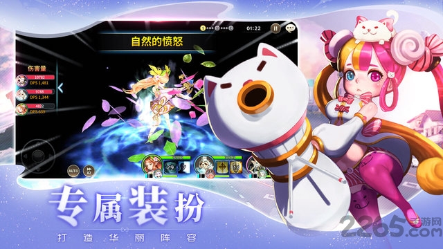 灵魂搜索者第六个骑士团手游