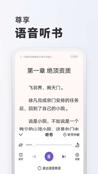 淘阅读平台 淘阅读app下载