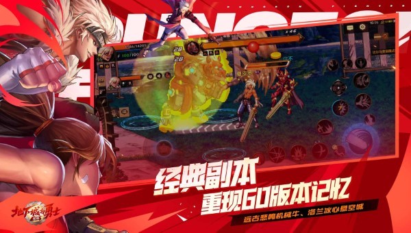 地下城与勇士起源2025最新版