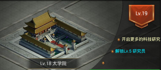 正统三国建筑教程 正统三国建筑攻略