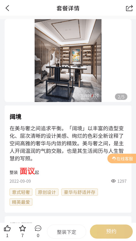 快小豹手机版 快小豹app下载