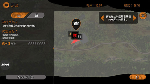 旋转轮胎泥泞奔驰手游教程 旋转轮胎泥泞奔驰手机版攻略