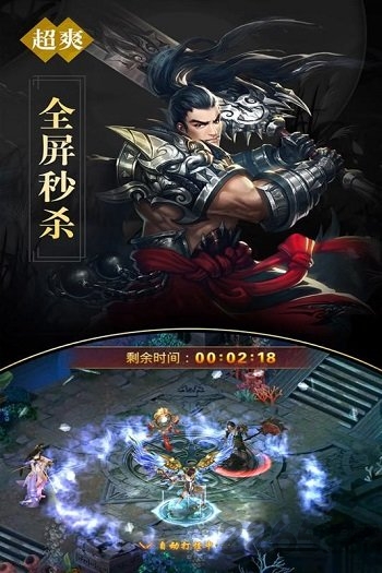 真神之路红包版