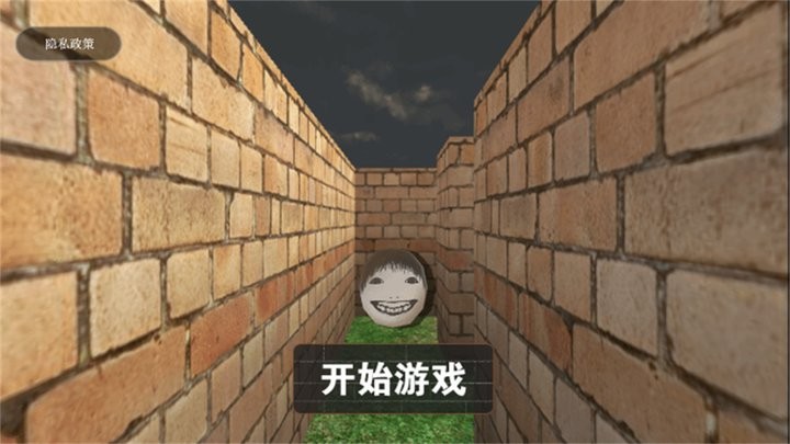 恐怖迷宫冒险世界最新版