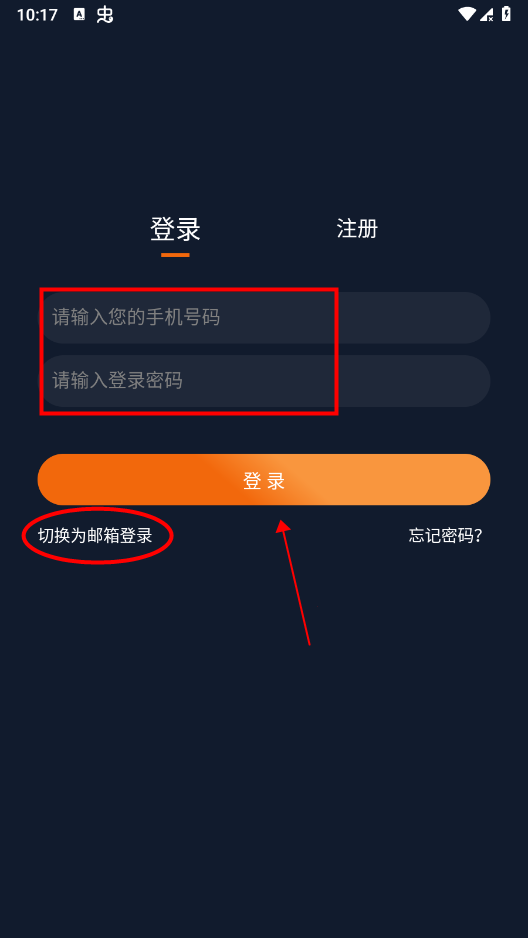 囧次元app播放不了怎么解决 囧次元app播放不了怎么解决
