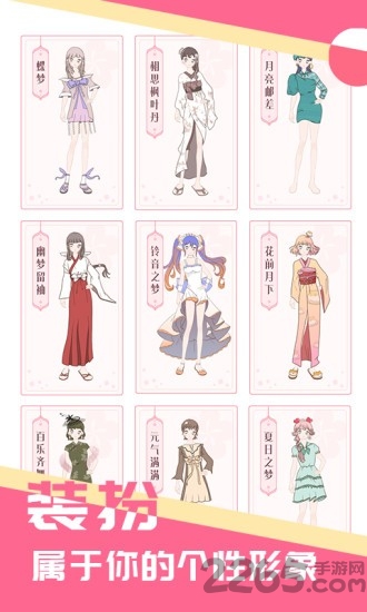 少女星工厂手机版