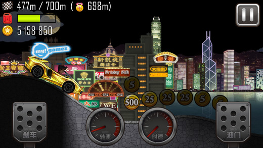 登山赛车安卓版 登山赛车手机版