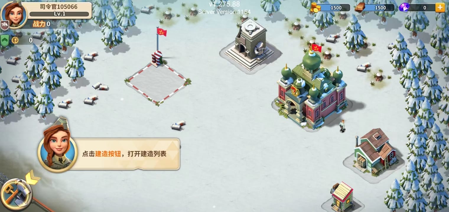 我的战争手游如何玩 我的战争新手攻略大全