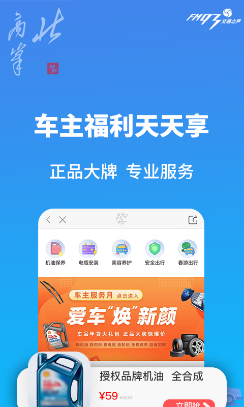 北高峰官方版