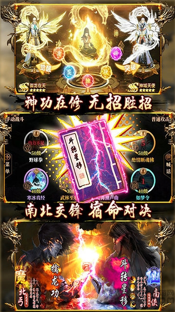 问鼎封神bt版 问鼎封神满v版下载
