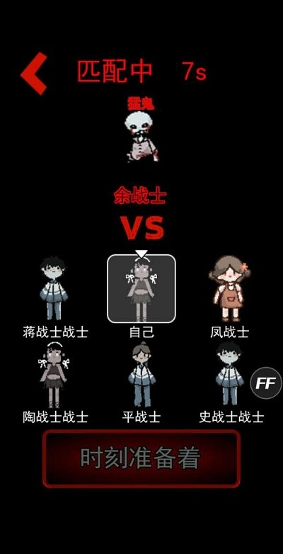 抗日宿舍游戏