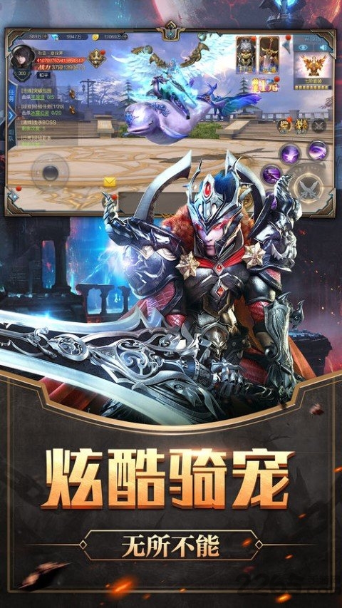 奇迹精灵重生手机版下载