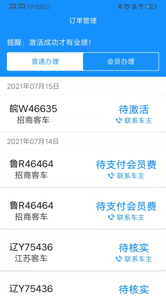 51etc管理版最新版本