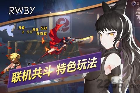 瑰雪黑阳手游单机版