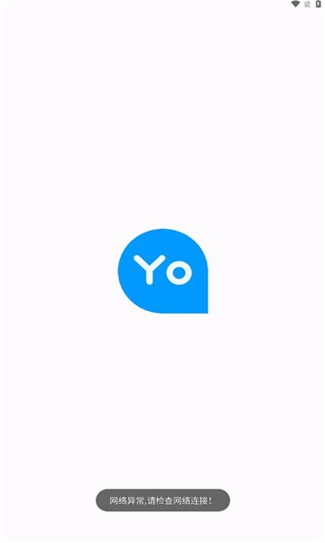 优画画质助手官方版