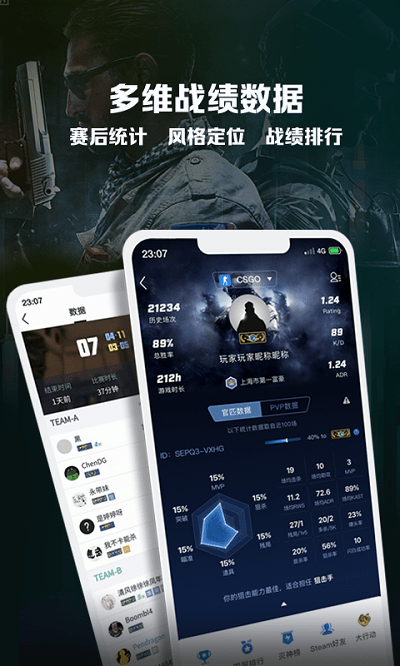 皇族电竞官方版