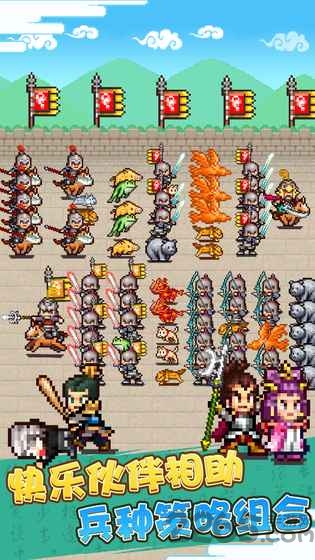 锄战三国村无限金币版