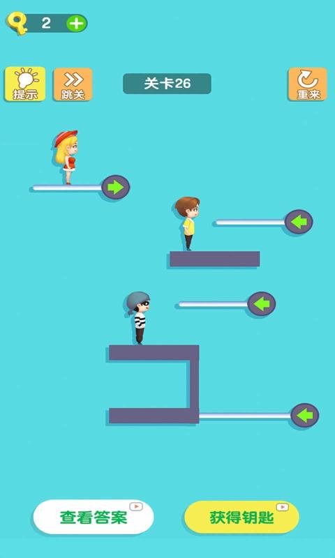 解救女孩小游戏最新版