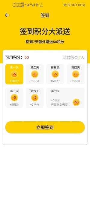 小幸运盲盒软件