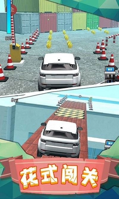 越野车驾驶模拟免费版