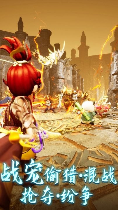 天仙月手游官方版