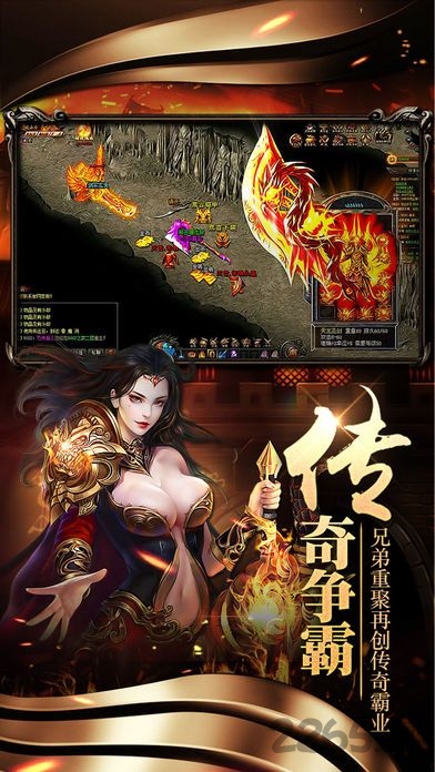 沙城王座手机版