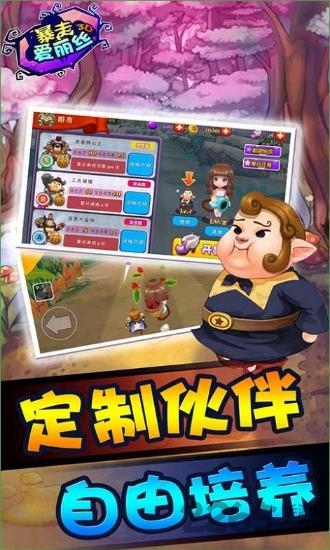 3d暴走爱丽丝无限金币修改版