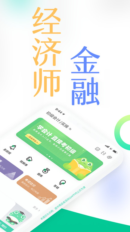 对啊课堂app