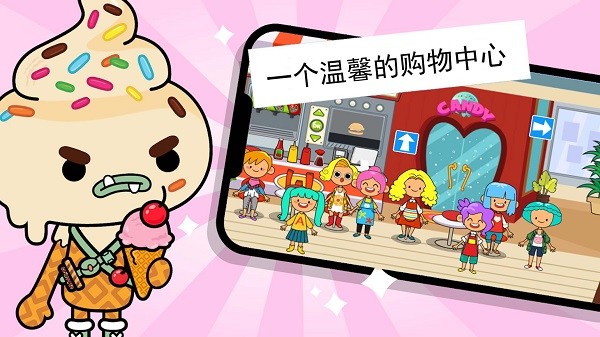 托卡小镇迷你世界游戏 托卡小镇迷你世界游戏下载